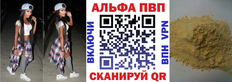 А ПВП СК  купить   Агидель 