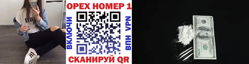 MEGA ссылка  Агидель  КОКАИН Перу  где продают наркотики 