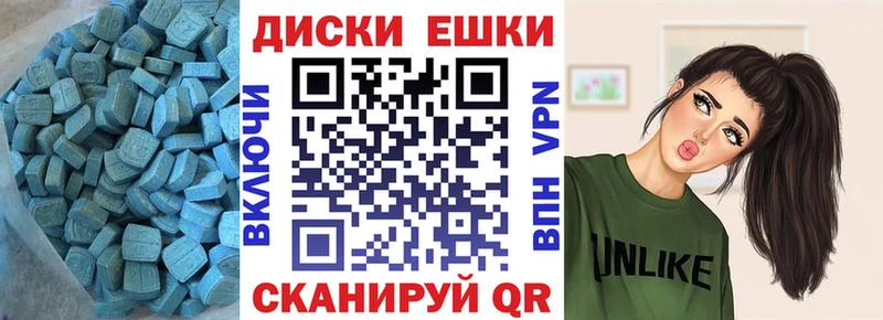 ЭКСТАЗИ louis Vuitton гидра вход Агидель