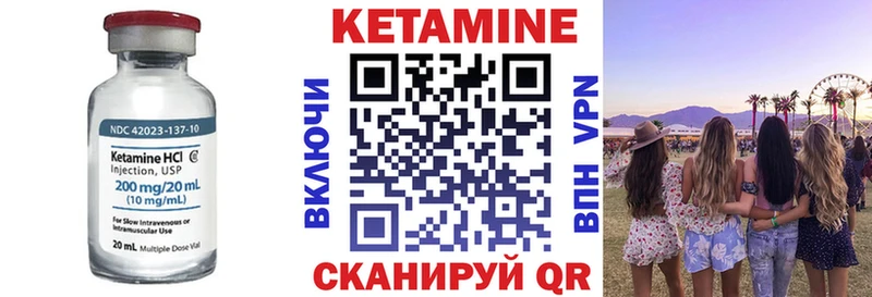 КЕТАМИН ketamine  Агидель 