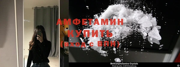 мескалин Абинск