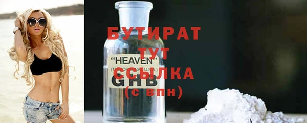 не бодяженный Алексеевка