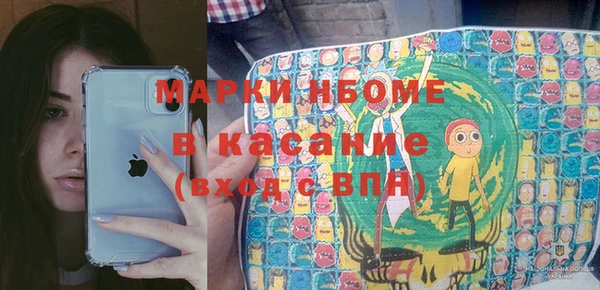 гашик Абдулино