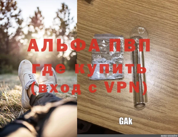 тгк Алексин