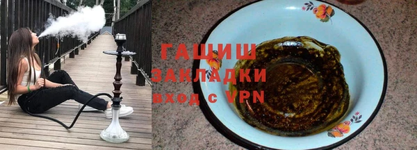 соль курить ск Липки
