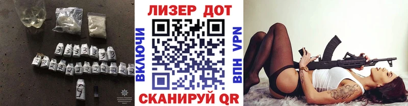 закладка  блэк спрут онион  Лсд 25 экстази кислота  Агидель 