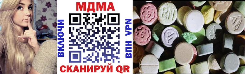 даркнет сайт  Агидель  MDMA VHQ 