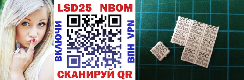 где купить   Агидель  hydra ссылка  Марки 25I-NBOMe 1,8мг 
