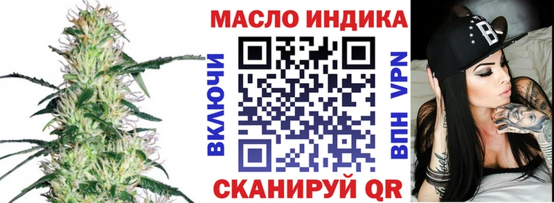 ОМГ ОМГ маркетплейс Агидель Дистиллят ТГК Wax